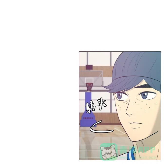 垃圾时间 第12话 第7页