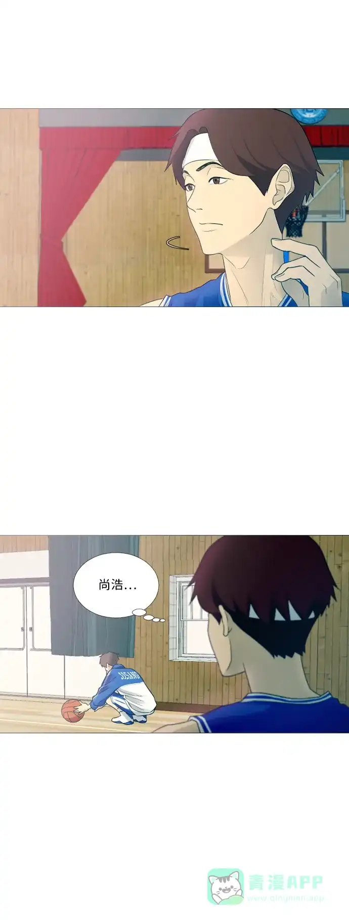 垃圾时间 第1话 第25页