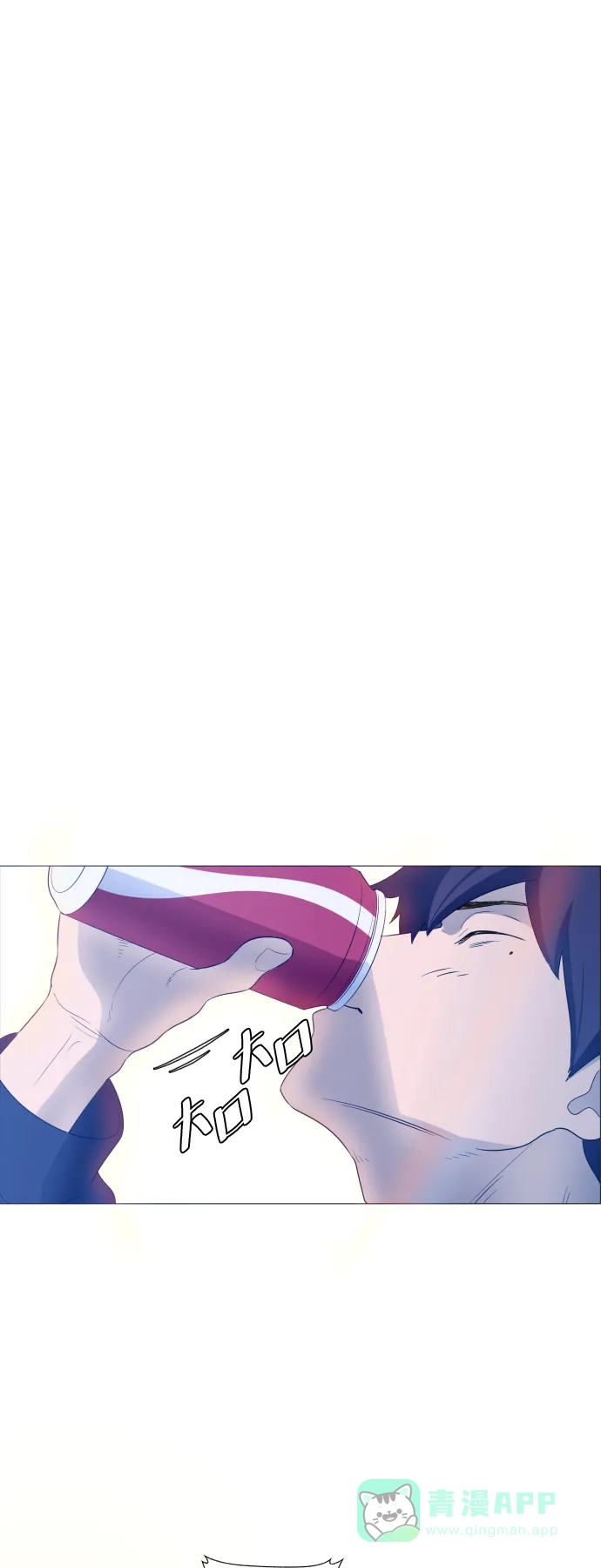 垃圾时间 第1话 第26页