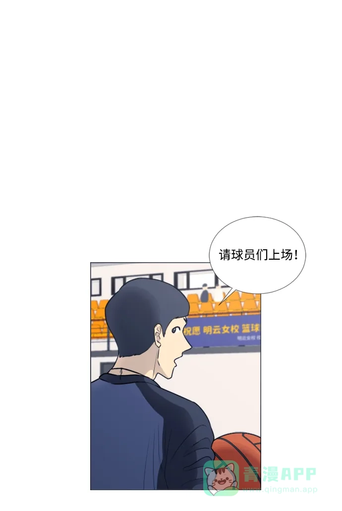 垃圾时间 第22话 第13页