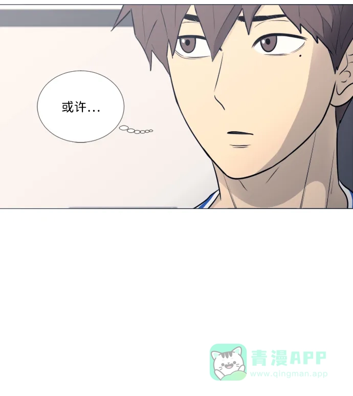 垃圾时间 第23话 第41页