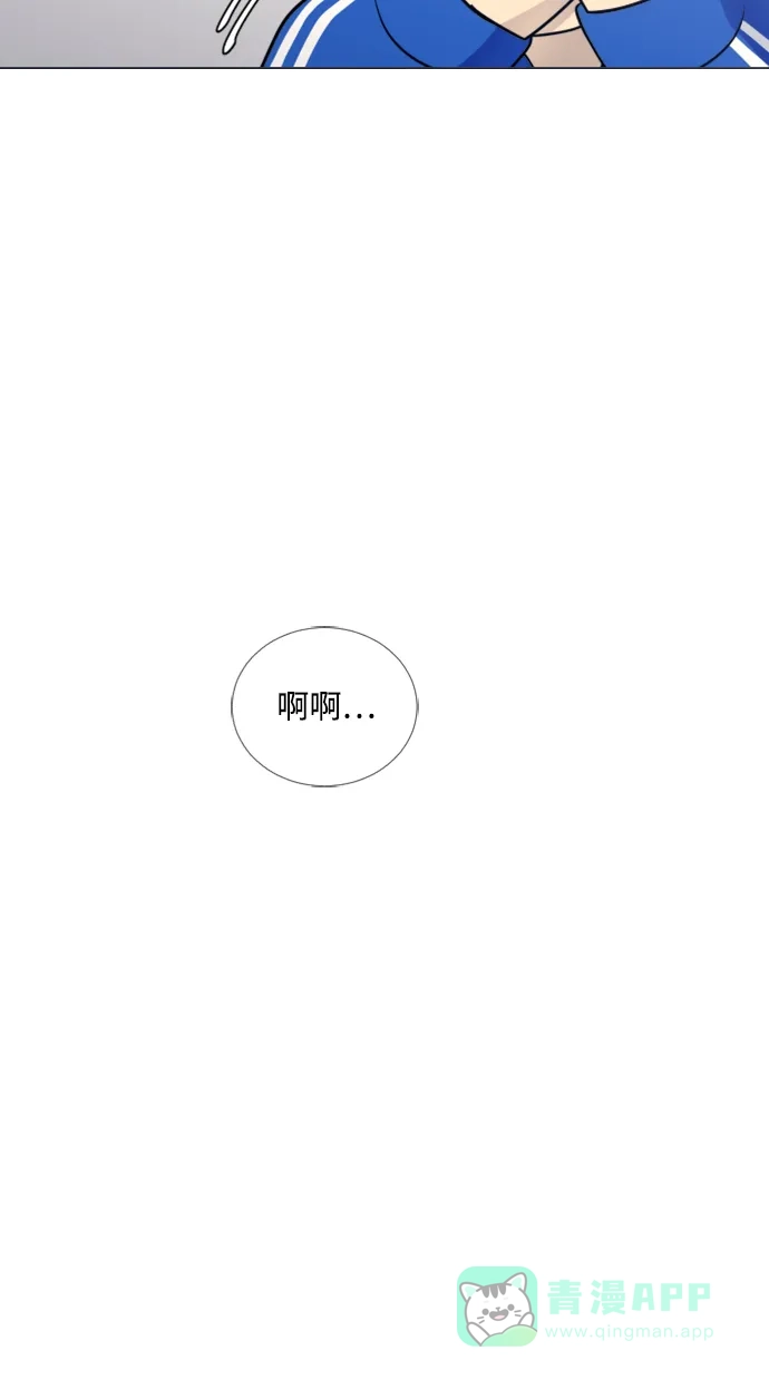 垃圾时间 第23话 第12页