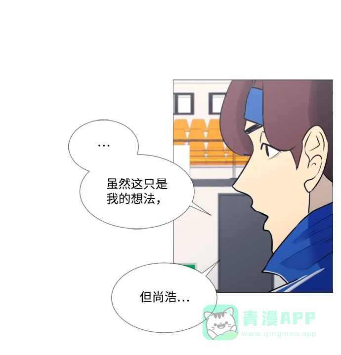 垃圾时间 第27话 第34页