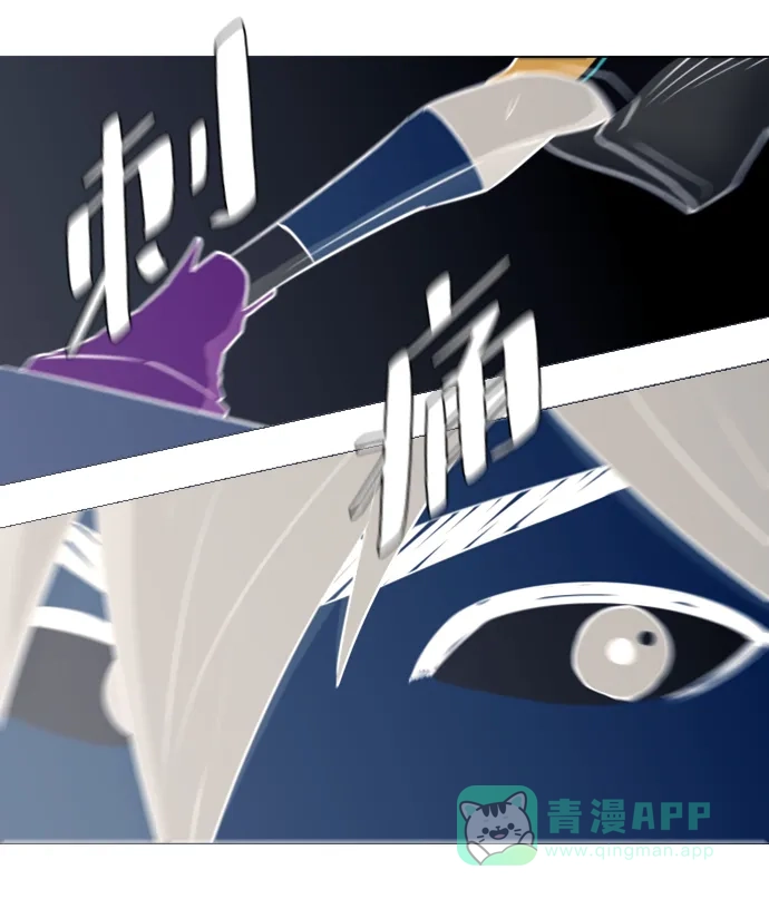 垃圾时间 第31话 第11页