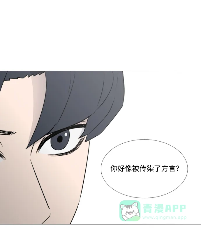 垃圾时间 第32话 第38页