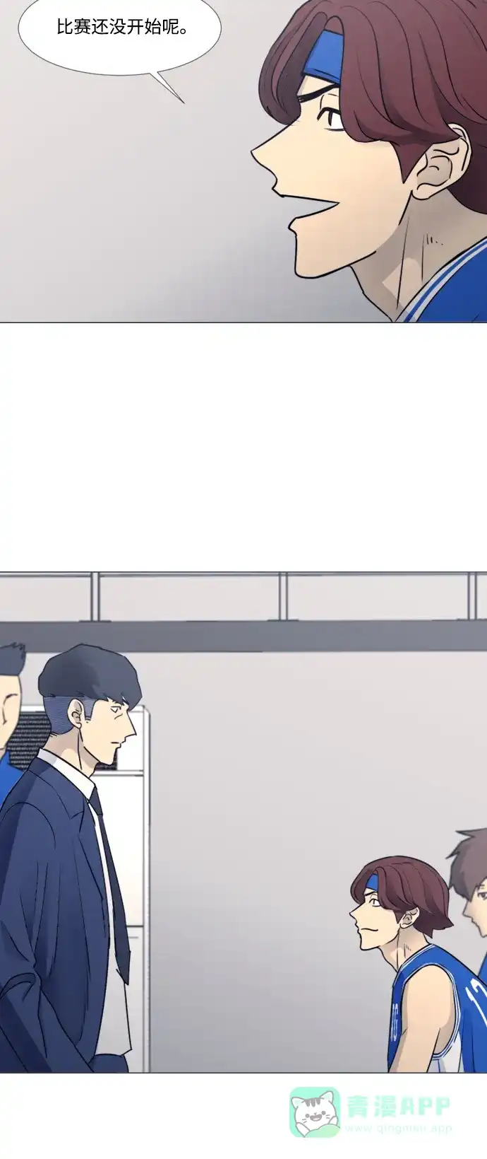垃圾时间 第33话 第28页