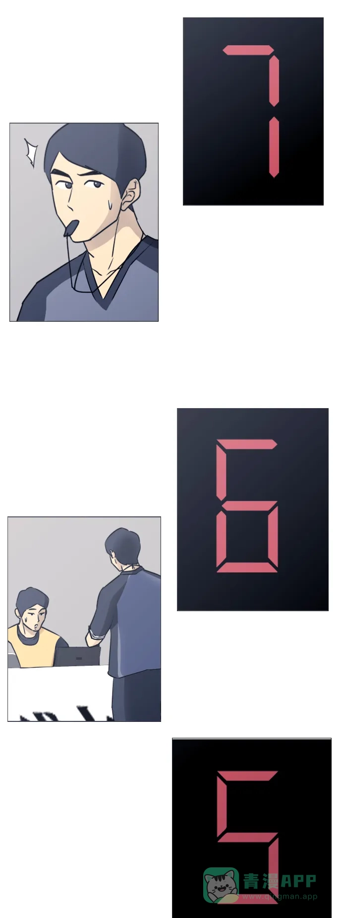 垃圾时间 第35话 第32页