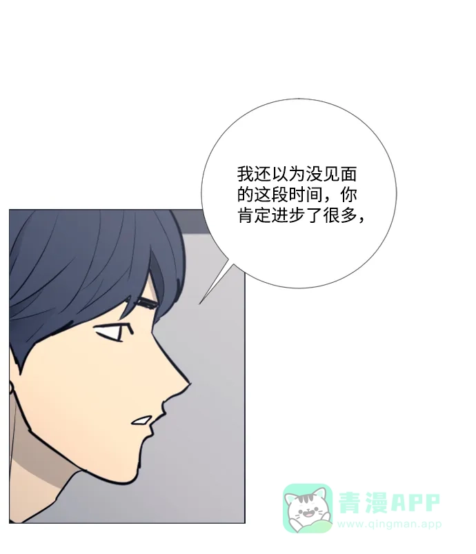 垃圾时间 第36话 第30页
