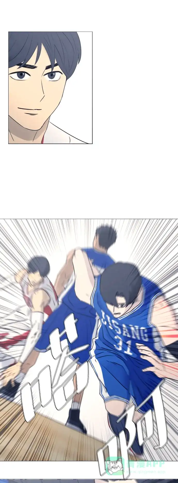垃圾时间 第36话 第34页