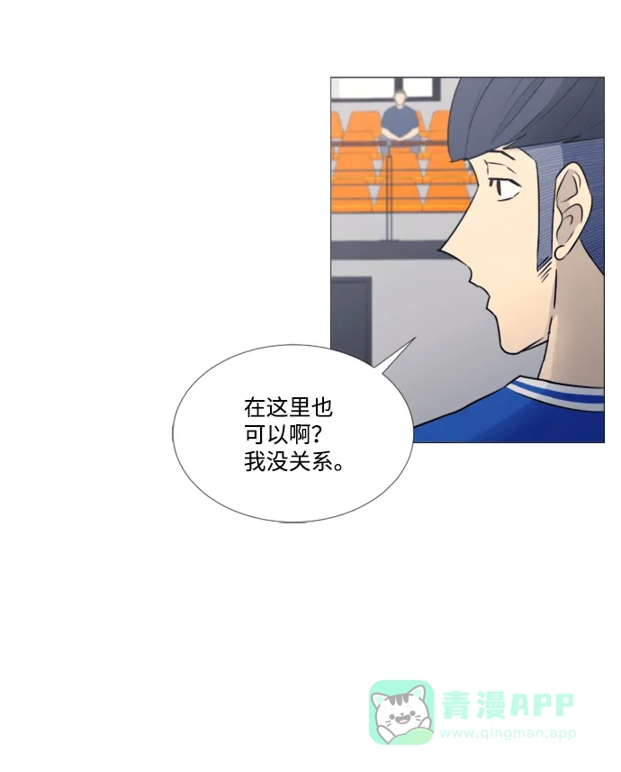 垃圾时间 第36话 第12页