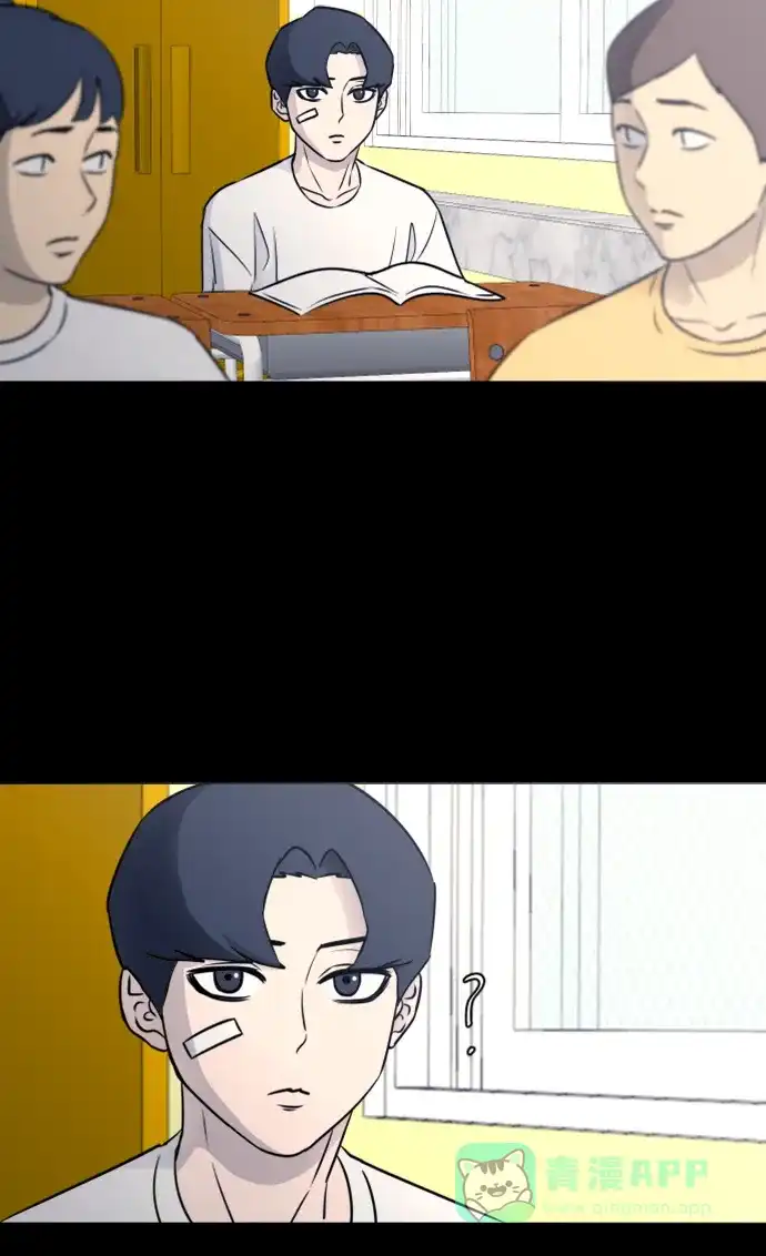 垃圾时间 第37话 第12页