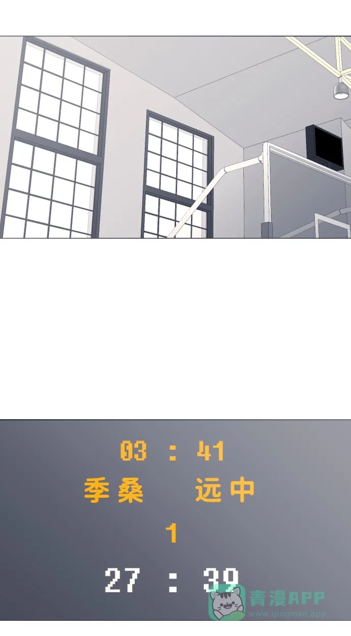 垃圾时间 第38话 第30页
