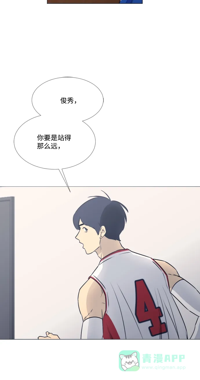 垃圾时间 第38话 第36页