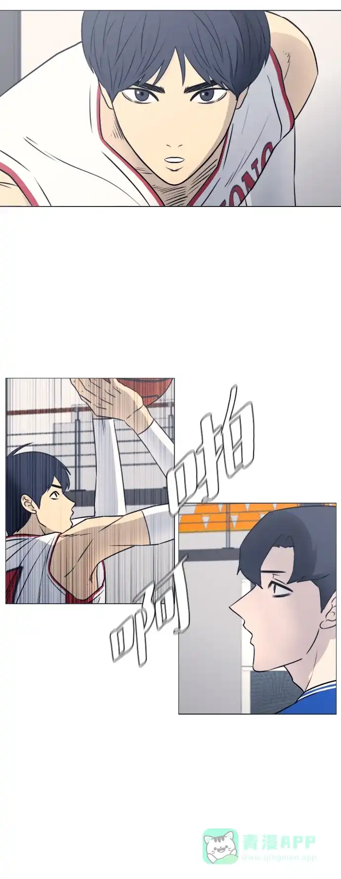 垃圾时间 第38话 第33页