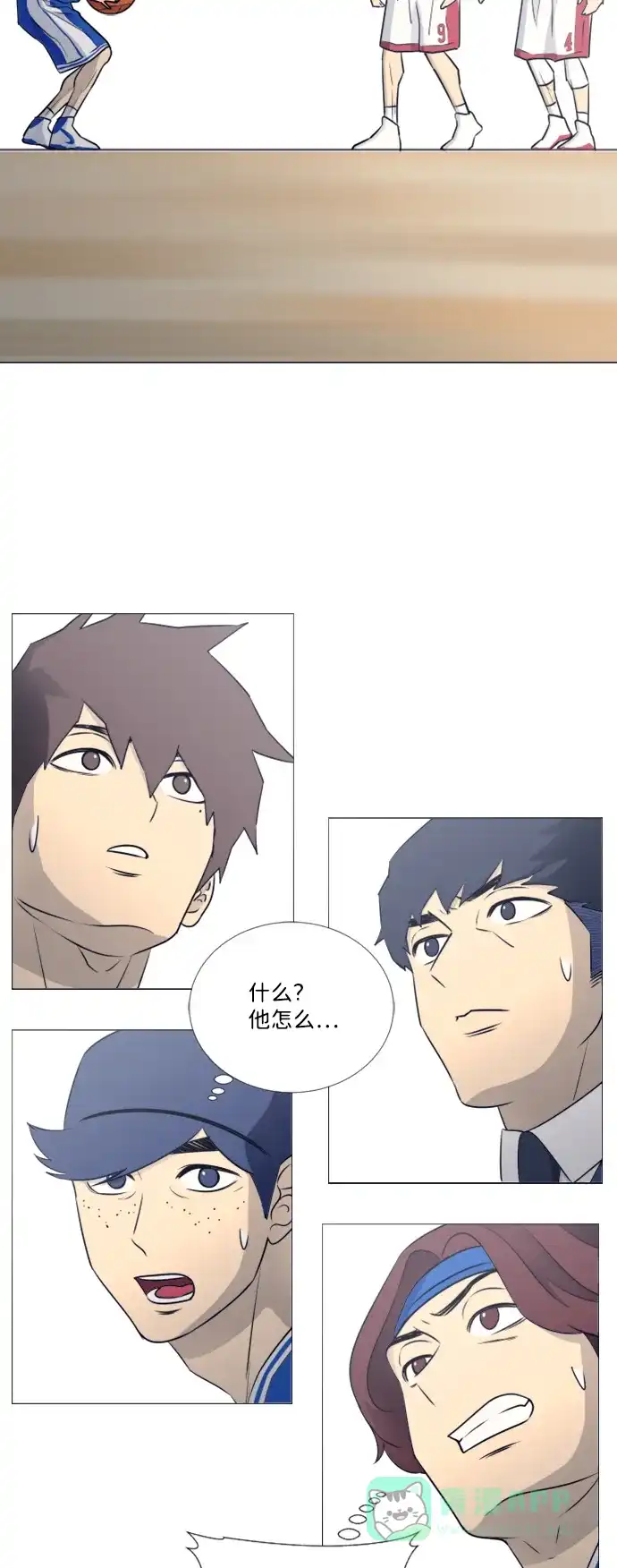 垃圾时间 第41话 第39页