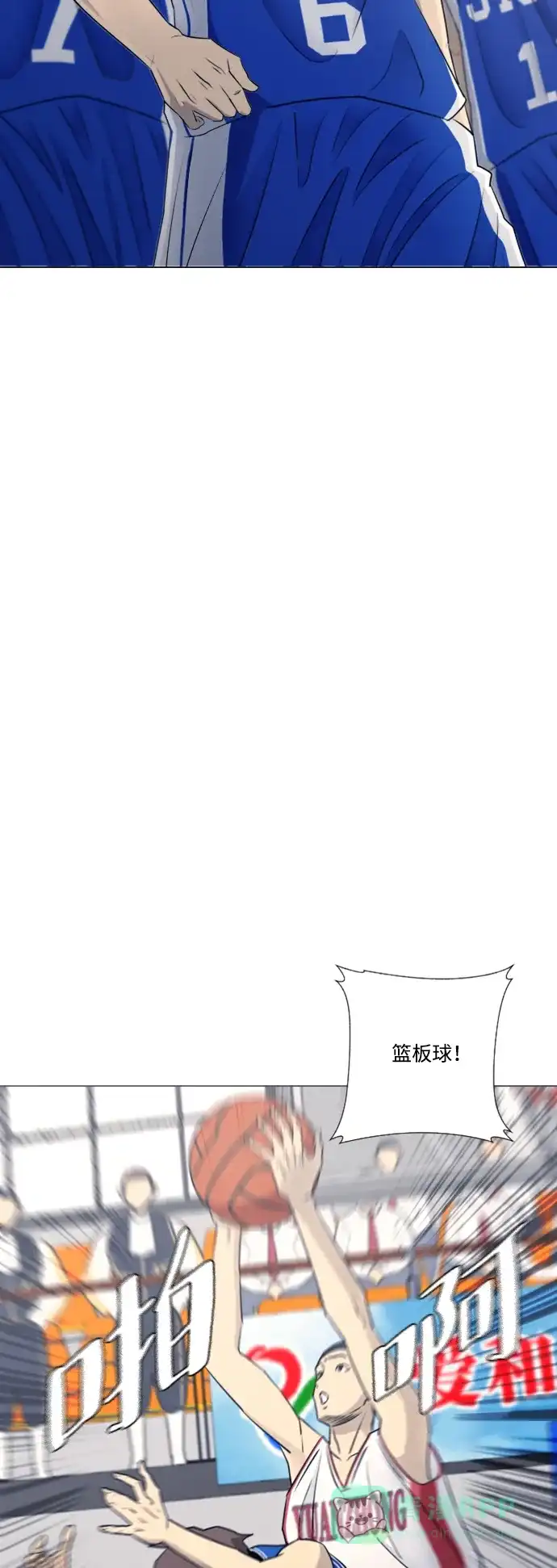 垃圾时间 第41话 第29页