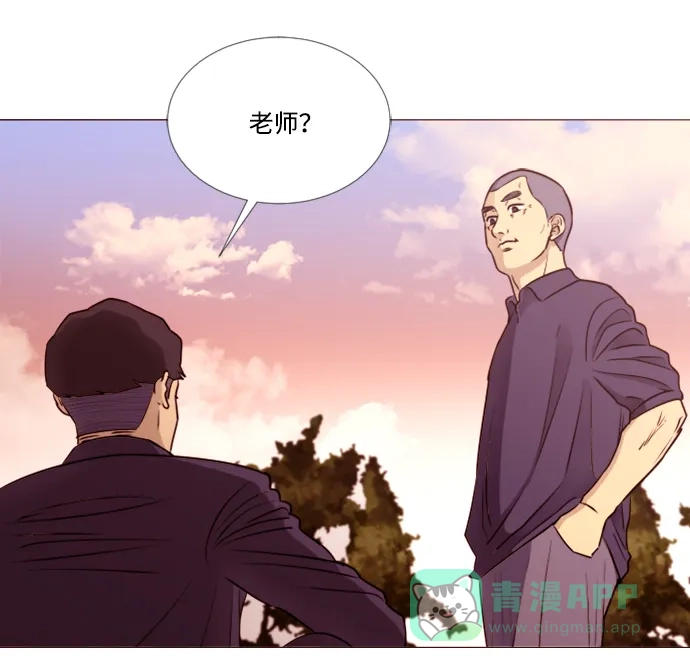 垃圾时间 第43话 第21页