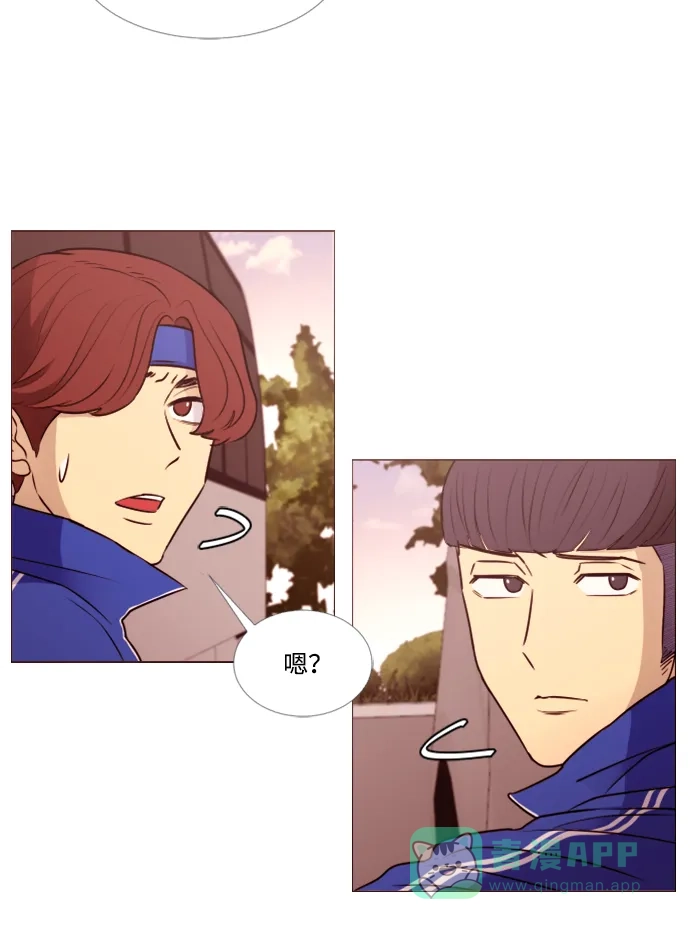 垃圾时间 第43话 第39页