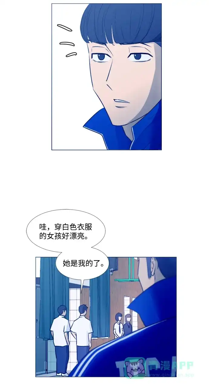 垃圾时间 [第二季] 第1话 第26页