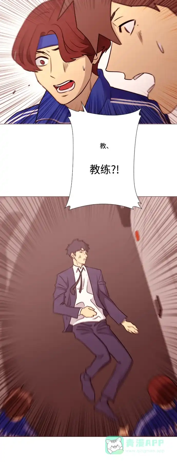 垃圾时间 [第二季] 第1话 第7页