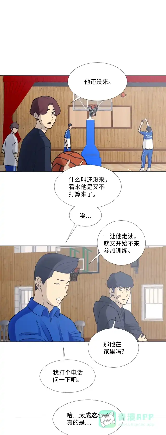垃圾时间 [第二季] 第1话 第33页