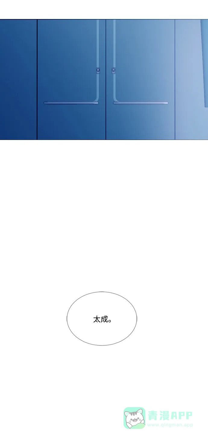垃圾时间 [第二季] 第1话 第31页