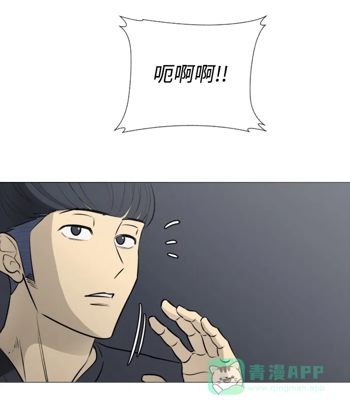 垃圾时间 [第二季] 第1话 第38页