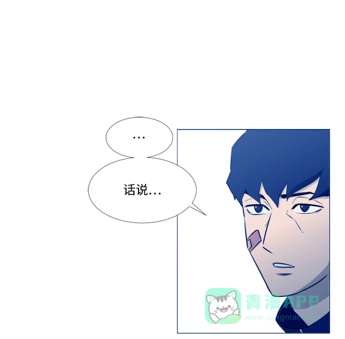垃圾时间 [第二季] 第2话 第10页