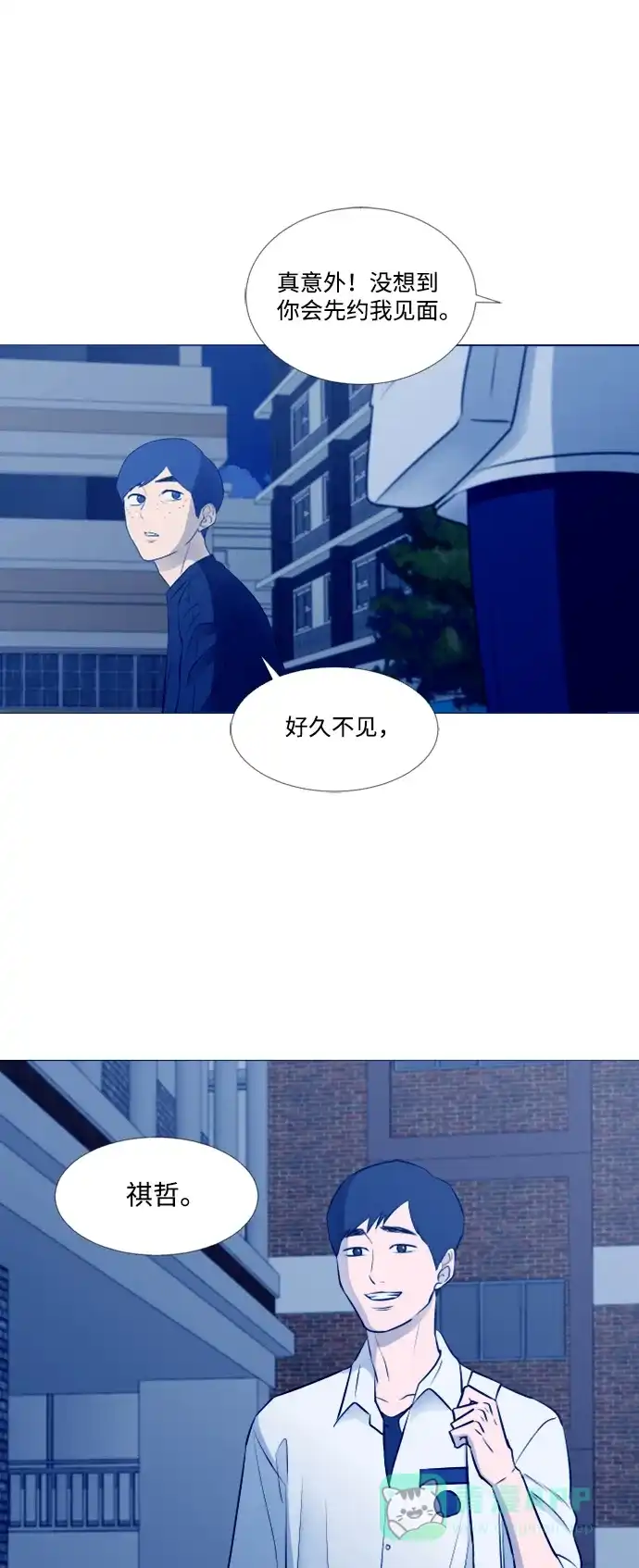 垃圾时间 [第二季] 第2话 第40页