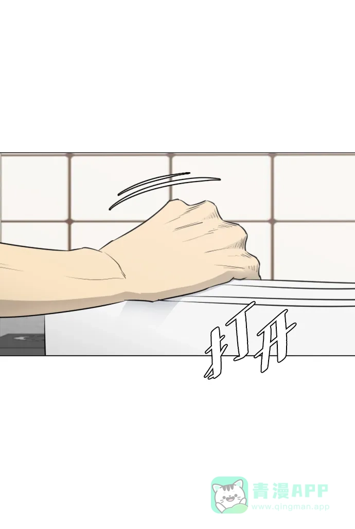 垃圾时间 [第二季] 第2话 第28页