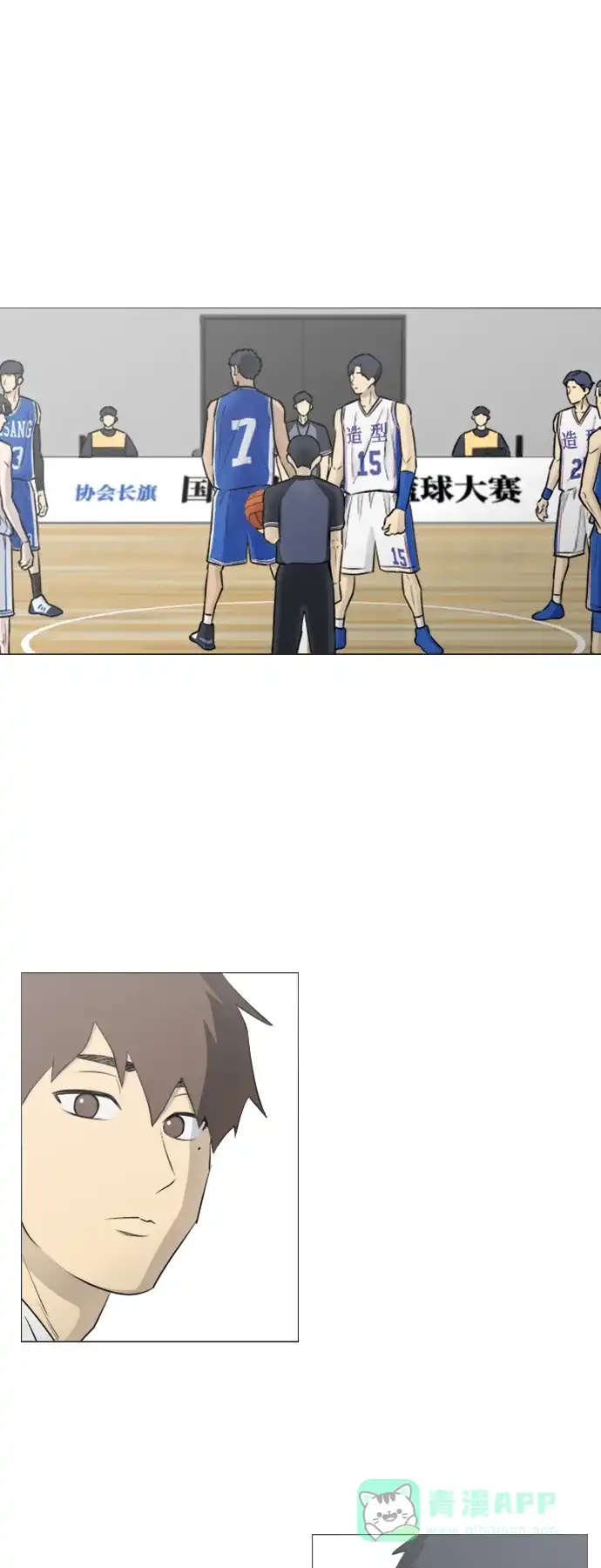 垃圾时间 [第二季] 第3话 第33页