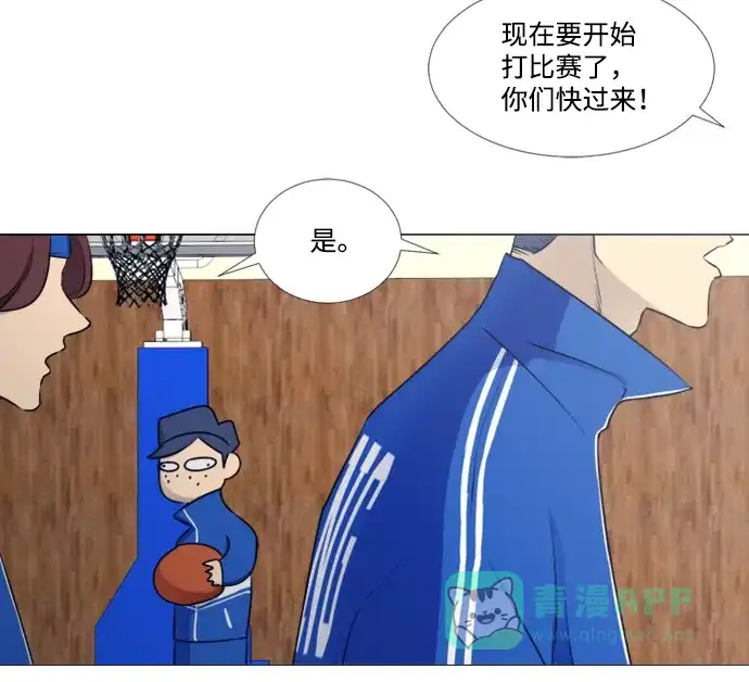 垃圾时间 [第二季] 第4话 第22页