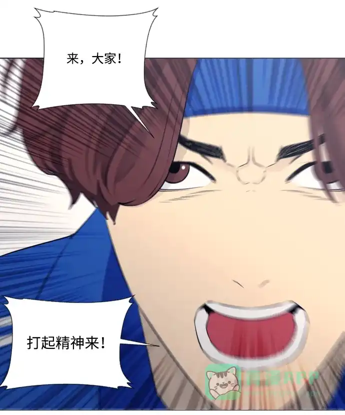 垃圾时间 [第二季] 第4话 第10页