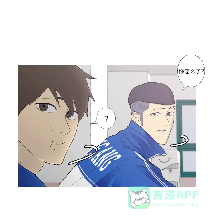 垃圾时间 第5话 第8页
