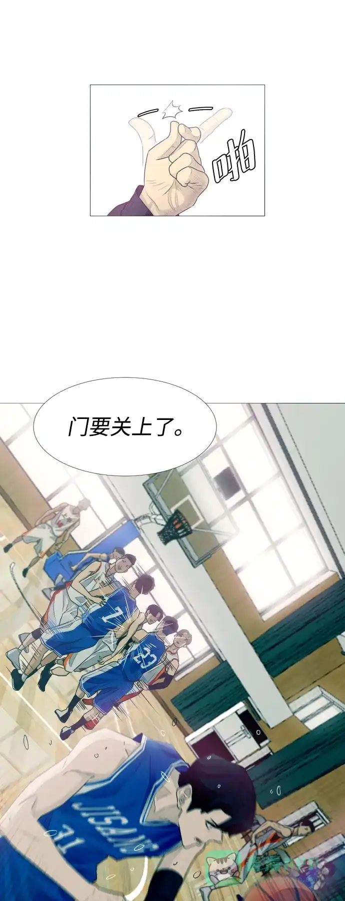 垃圾时间 第5话 第59页