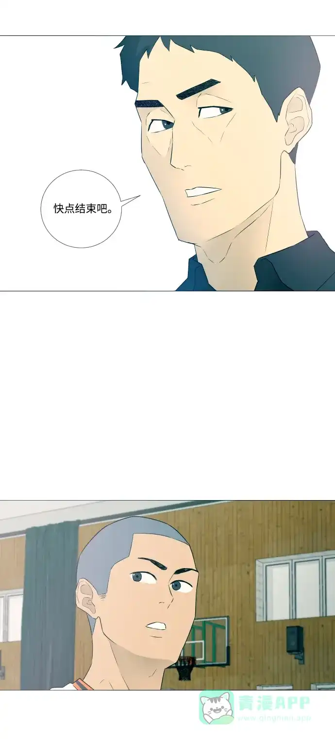 垃圾时间 第6话 第27页