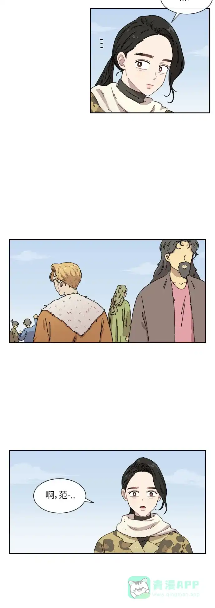 《辣妹穿越冒险记》[第101话] 暴风（2） 第17页