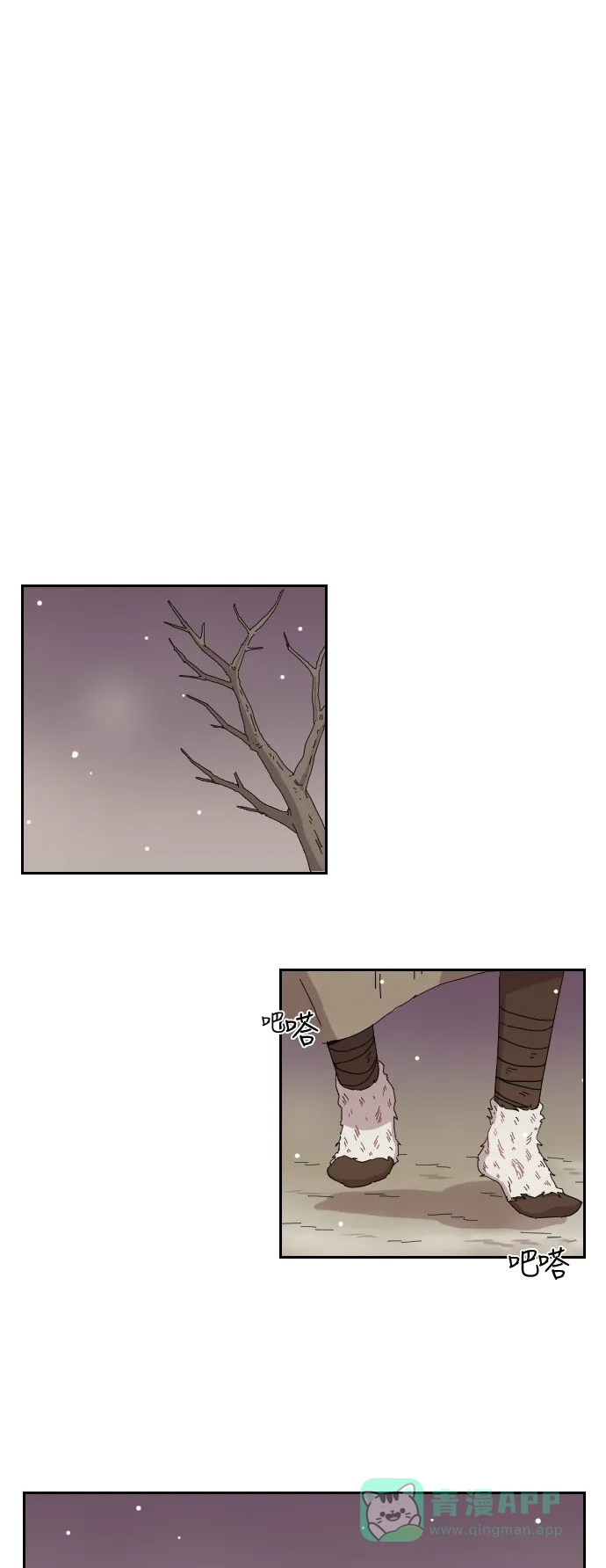 《辣妹穿越冒险记》[第101话] 暴风（2） 第29页