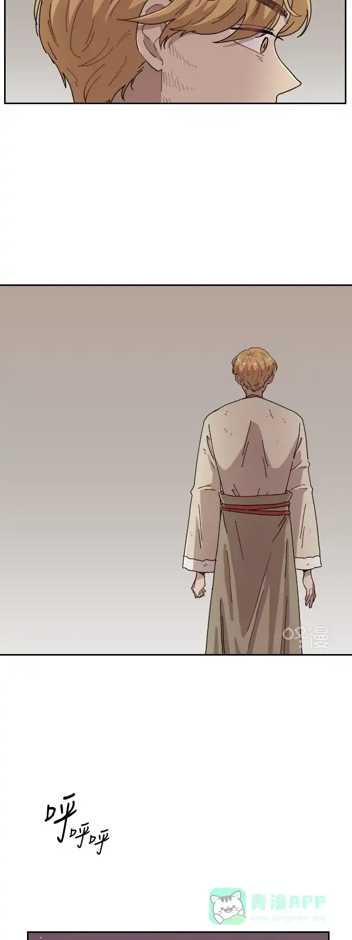 《辣妹穿越冒险记》[第101话] 暴风（2） 第11页