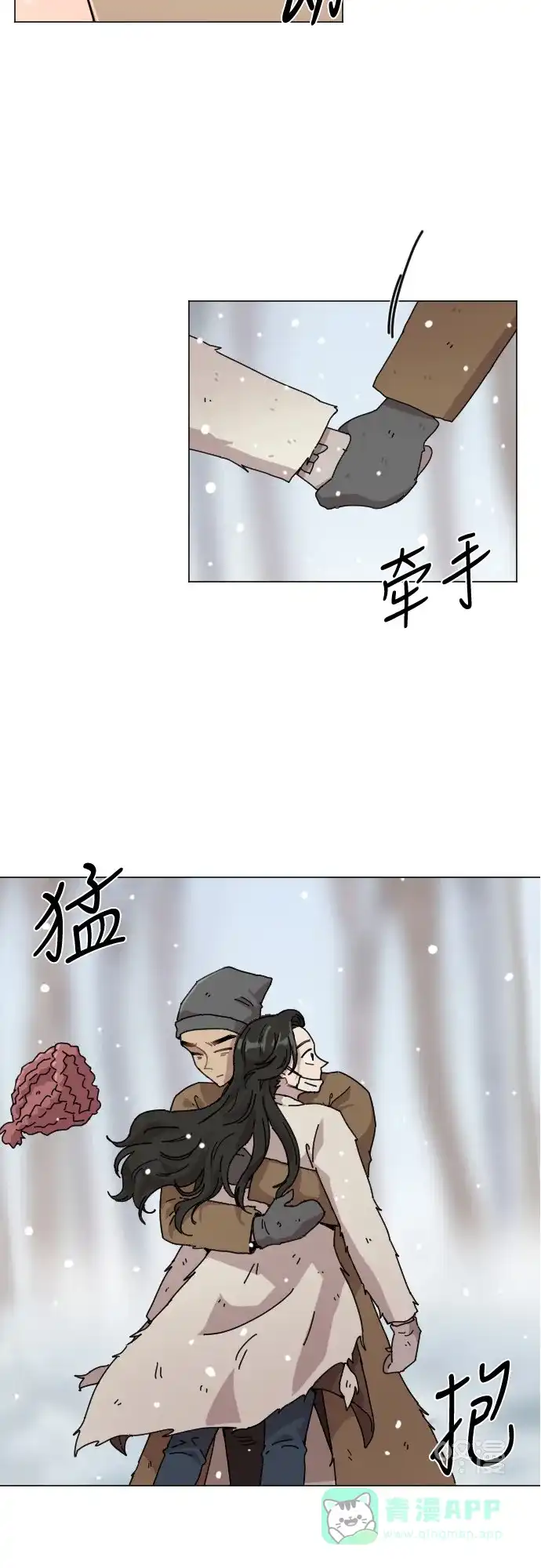 《辣妹穿越冒险记》[第104话] 另一条路 第23页