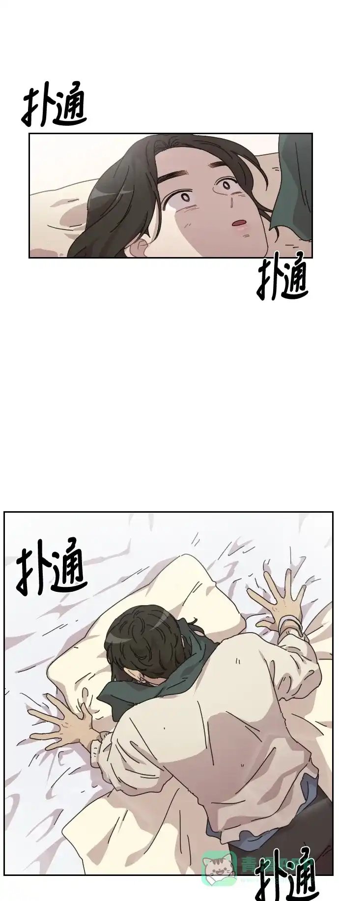 《辣妹穿越冒险记》[第110话] 另一条路（7） 第25页