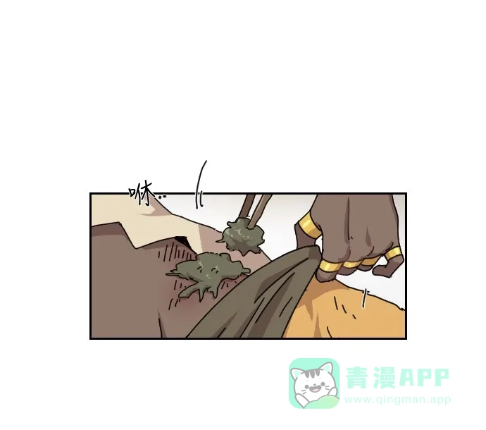 《辣妹穿越冒险记》[第118话] 动摇（8）  第7页