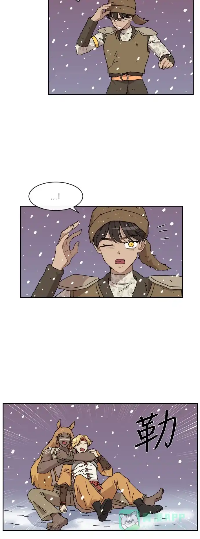 《辣妹穿越冒险记》[第128话] 落幕（2） 第7页