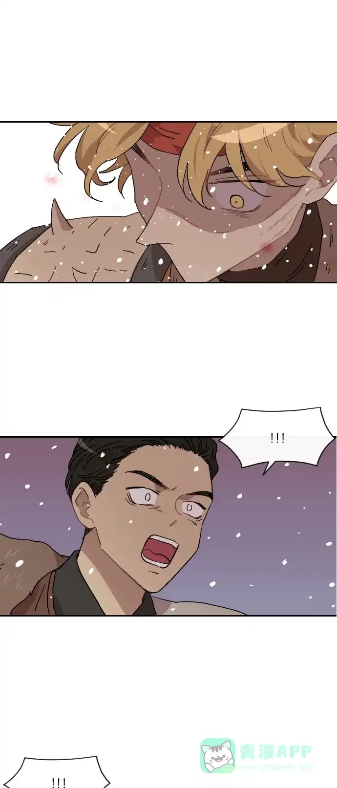 《辣妹穿越冒险记》[第128话] 落幕（2） 第23页