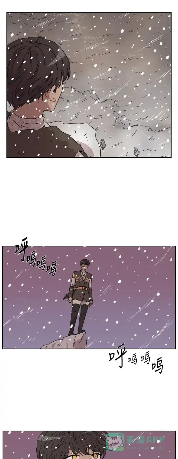 《辣妹穿越冒险记》[第129话] 落幕（3） 第29页