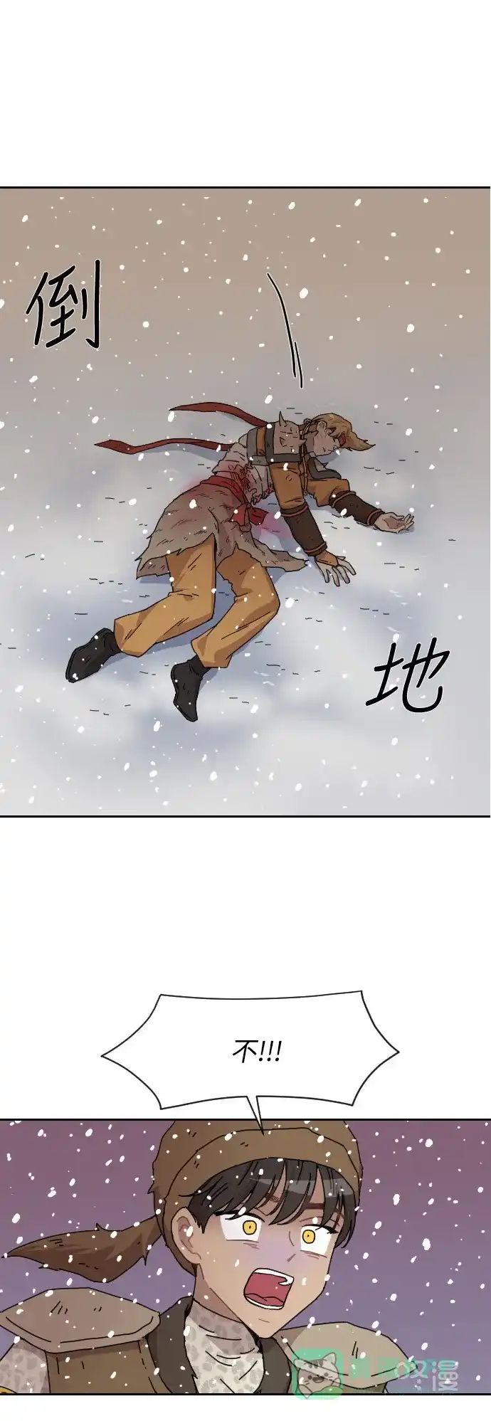 《辣妹穿越冒险记》[第129话] 落幕（3） 第3页
