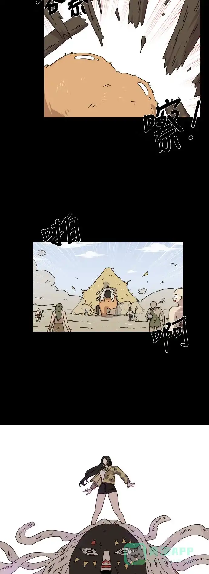 《辣妹穿越冒险记》[第133话] 回到现代（3） 第19页
