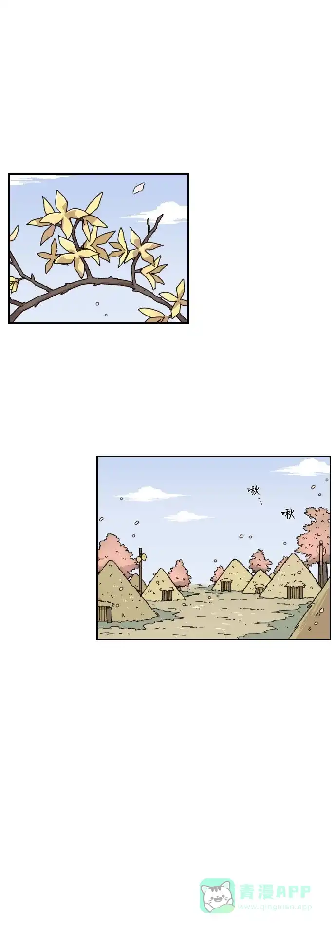 《辣妹穿越冒险记》[第134话] 另一种结局 第5页