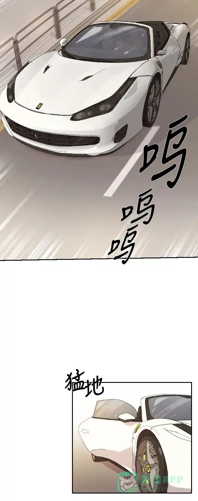 《辣妹穿越冒险记》[第137话]成为现代人 第28页