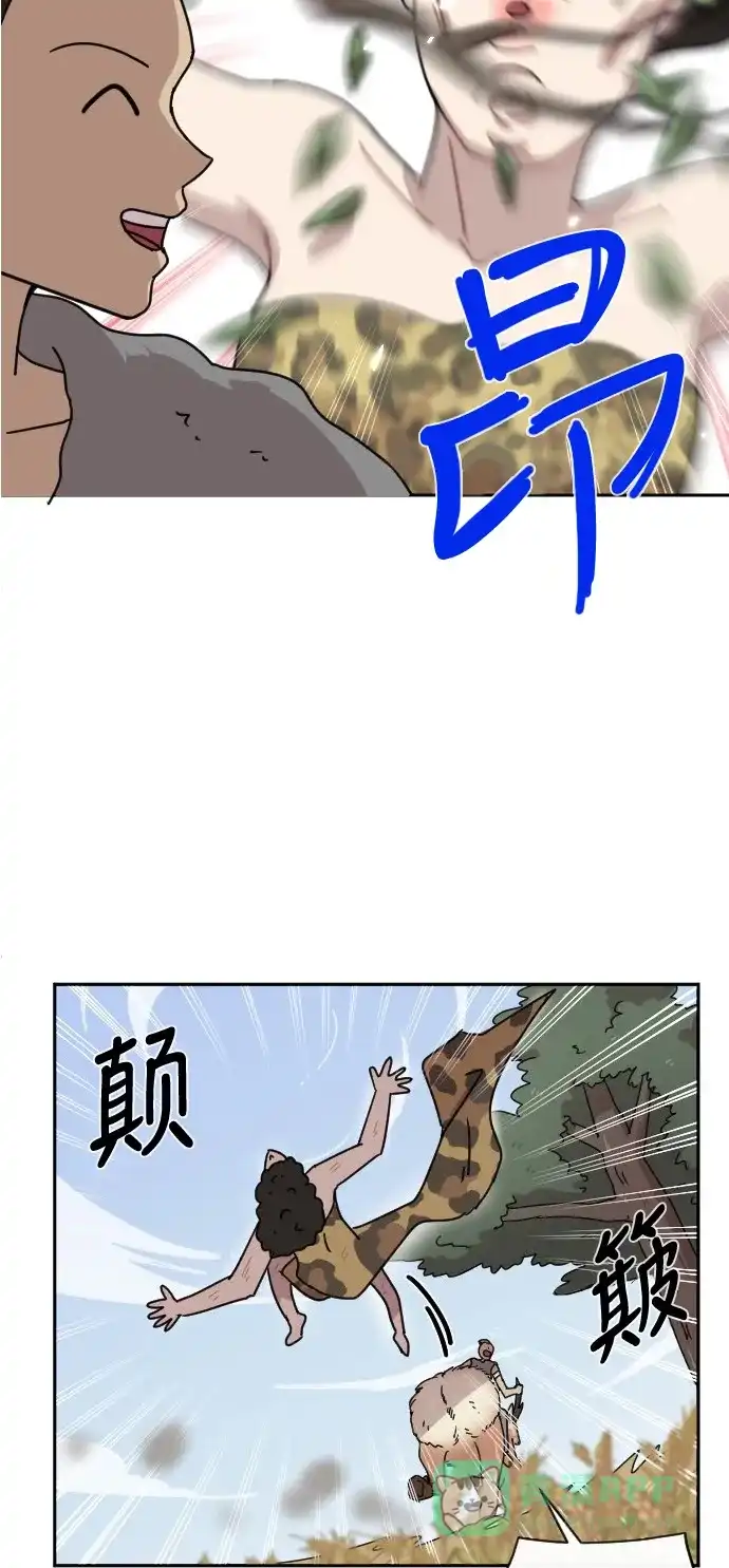 《辣妹穿越冒险记》[第31话] 哄利娜 第37页